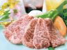 安楽亭 志太大井川店のおすすめポイント1
