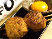 なんで、や 府中本店のおすすめ料理2