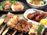 焼き鳥 天目 吉祥寺のおすすめポイント3