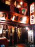 刀削麺酒家 浦和店のおすすめポイント1