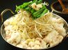 用賀酒場 もつ焼き・もつ鍋 エビス参のおすすめポイント1