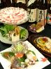 うんまかぁ 立川店のおすすめポイント2