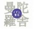 曼陀羅舎 まんだらやのロゴ