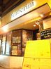 バルベリーニ Barberiniのおすすめポイント2