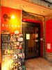 スイレン SUIREN カジュアルダイニング Casual Diningの写真