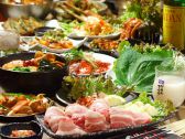 イカリヤ 福島店