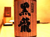 らっきょう 京橋のおすすめ料理3