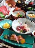 華喜 はなきのおすすめ料理2