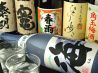 頑張ル葱屋平吉のおすすめポイント2