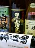 とまとや 長崎市 浜口町のおすすめポイント3
