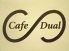 カフェデュアル Dualのロゴ