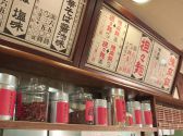 陳麻家 ちんまんや 京橋店の雰囲気3