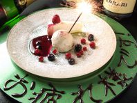 主役が喜ぶサプライズ演出