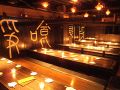 愛知　鉄板坊主 金山寺の雰囲気