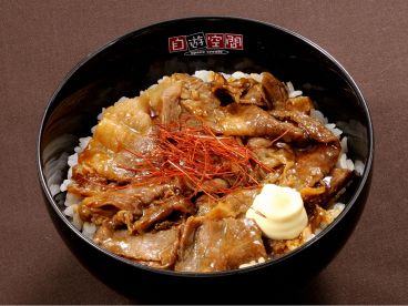 自遊空間 池袋西口センタービル店のおすすめ料理1