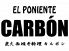 エルポニエンテカルボン EL PONIENTE CARBONのロゴ