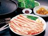 KORE庵のおすすめポイント1