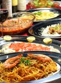 フリーズ 六本木 バー&パーティーラウンジのおすすめ料理2