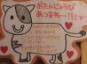 石焼ステーキ贅 富山山室店のおすすめポイント2