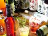 うまか バー bar ちゃくらのおすすめポイント2