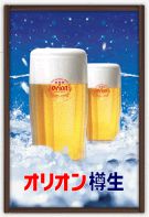 ☆安い！南国飲み放題！！