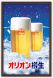 ☆安い！南国飲み放題！！