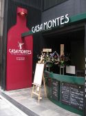 カーサモンテス CASA MONTESの雰囲気3