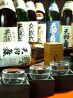 天狗舞 郷土料理のおすすめポイント1
