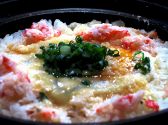 北海道創作料理 北の魚のおすすめ料理3