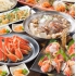 NIJYU-MARU (にじゅうまる) 桜木町駅前店 個室 居酒屋　[個室最大40名/貸切150名まで]
