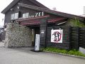 石焼ステーキ贅 富山山室店の雰囲気1