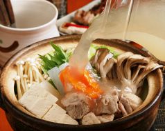 料理メニュー写真&nbsp;美肌コラーゲン鍋
