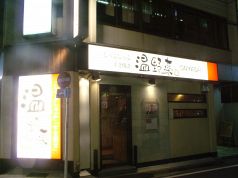 温野菜 横浜西口店の雰囲気1
