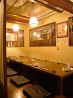 居酒屋 厨房大のおすすめポイント3