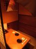 村さ来 小田急町田店のおすすめポイント2