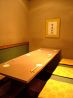 タオ 新橋のおすすめポイント3
