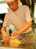 じゃけん 中区 長者町のおすすめポイント1