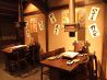 蔵 堺町店のおすすめポイント1