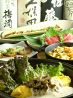 村さ来 小田急町田店のおすすめポイント3