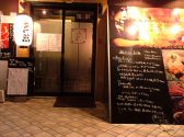 あげ萬 宮崎市 千草町の雰囲気3