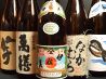 新鮮市場 芝大門店のおすすめポイント1