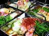 炙り工場 つかみどりのおすすめポイント2
