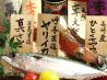 いっ得家のおすすめポイント1