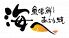 海へ 北3条店のロゴ