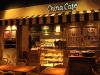 チャイナ China カフェの写真