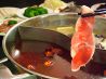 横浜中華街 重慶火鍋のおすすめポイント1