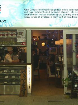 ジャックポット 丸の内の雰囲気1
