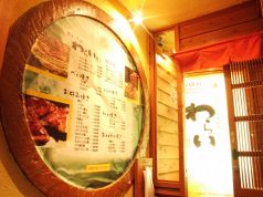 京都 錦わらい 三条木屋町店の雰囲気3