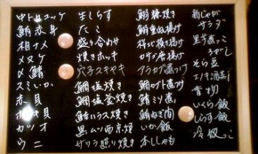 あね川 銀座の雰囲気1