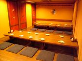 村さ来 四条大宮店の雰囲気2